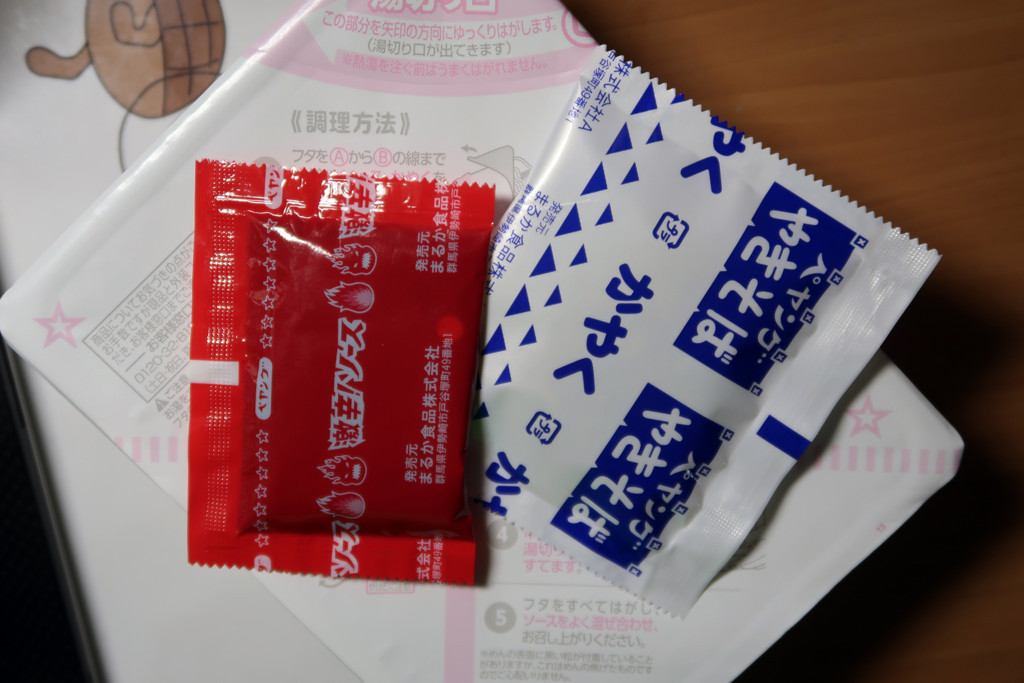 f:id:R_I:20171112145200j:plain