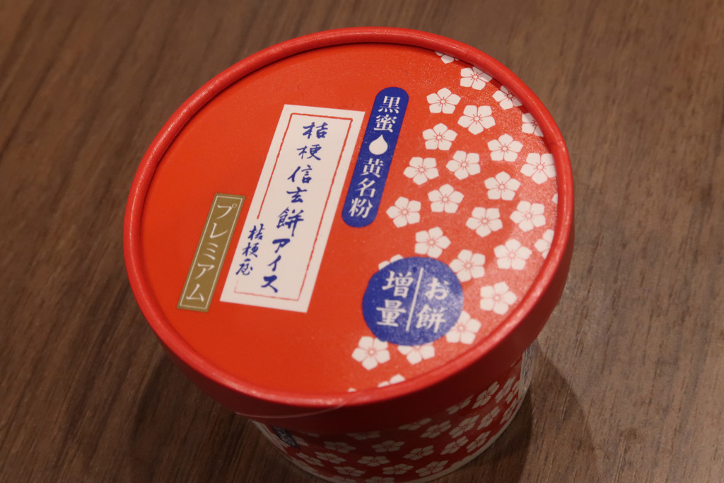 f:id:R_I:20171118170959j:plain