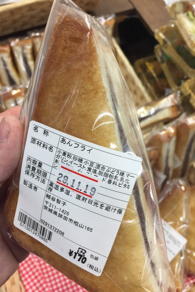 f:id:R_I:20171125112709j:plain