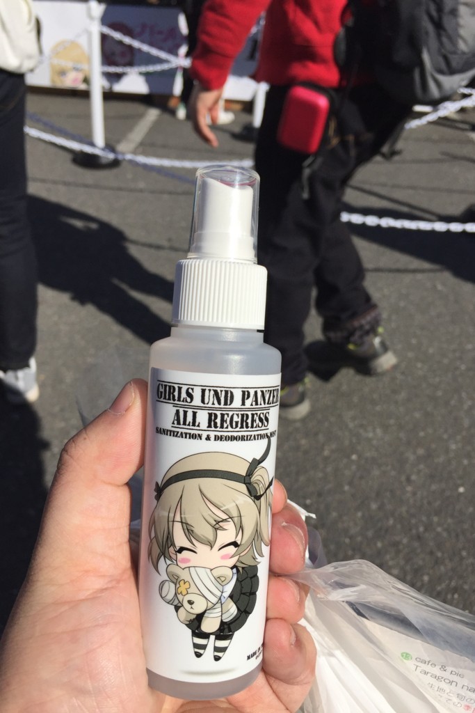 f:id:R_I:20171125115432j:plain