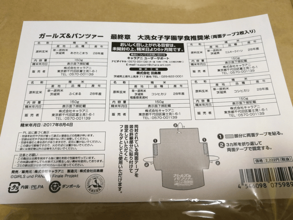 f:id:R_I:20171125123039g:plain