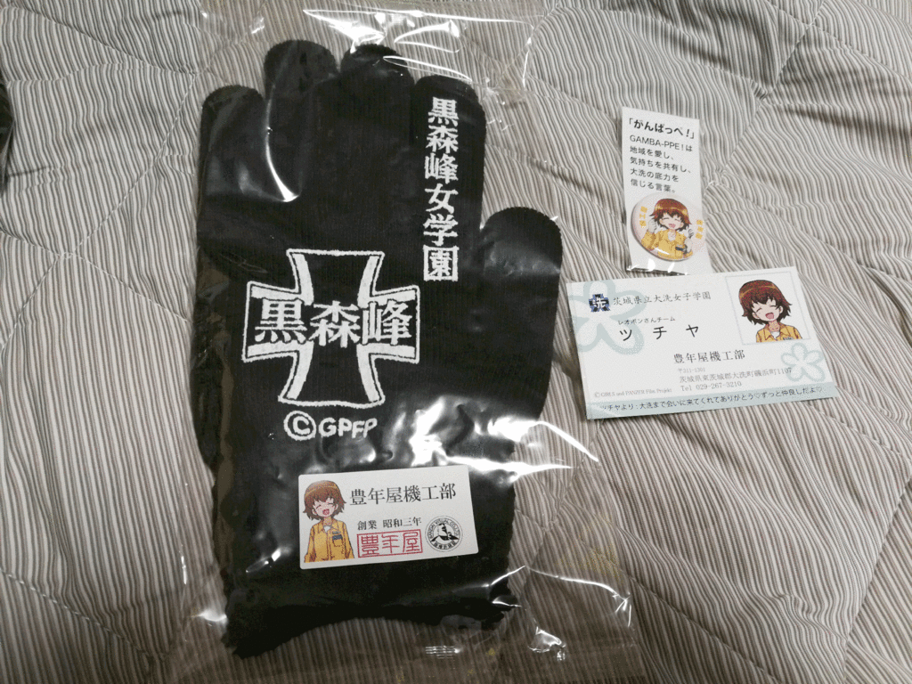 f:id:R_I:20171125124956g:plain