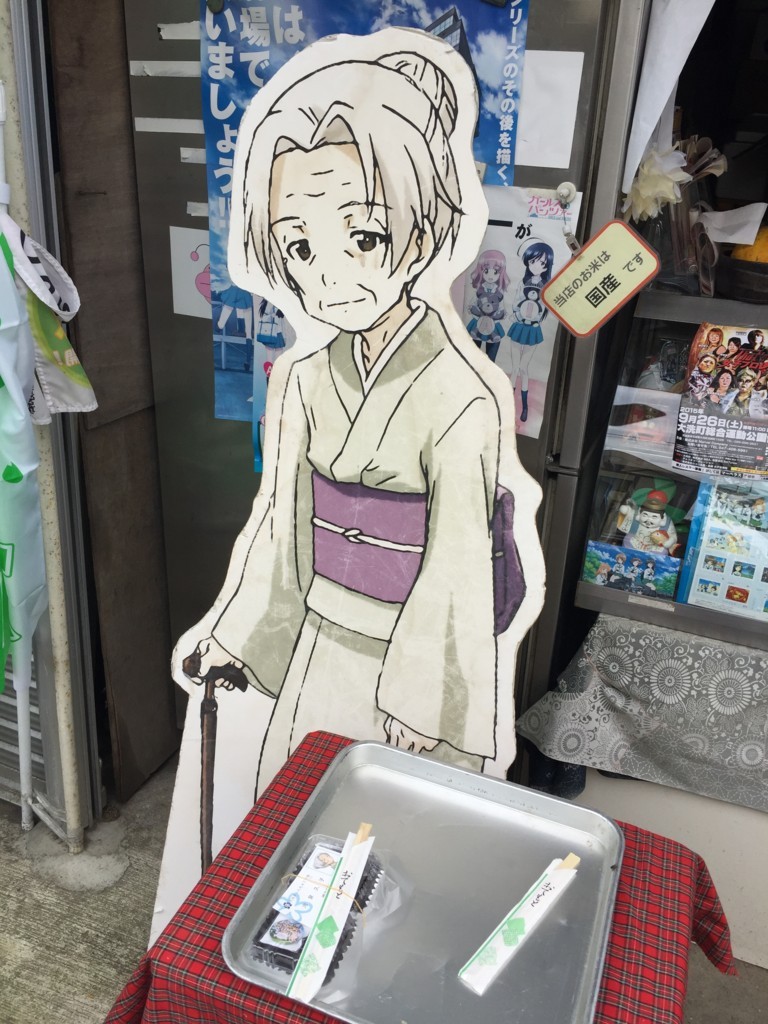 f:id:R_I:20171125125701j:plain