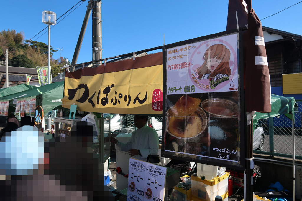 f:id:R_I:20171125133038j:plain