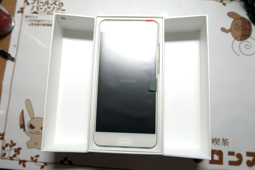 f:id:R_I:20171128201209j:plain