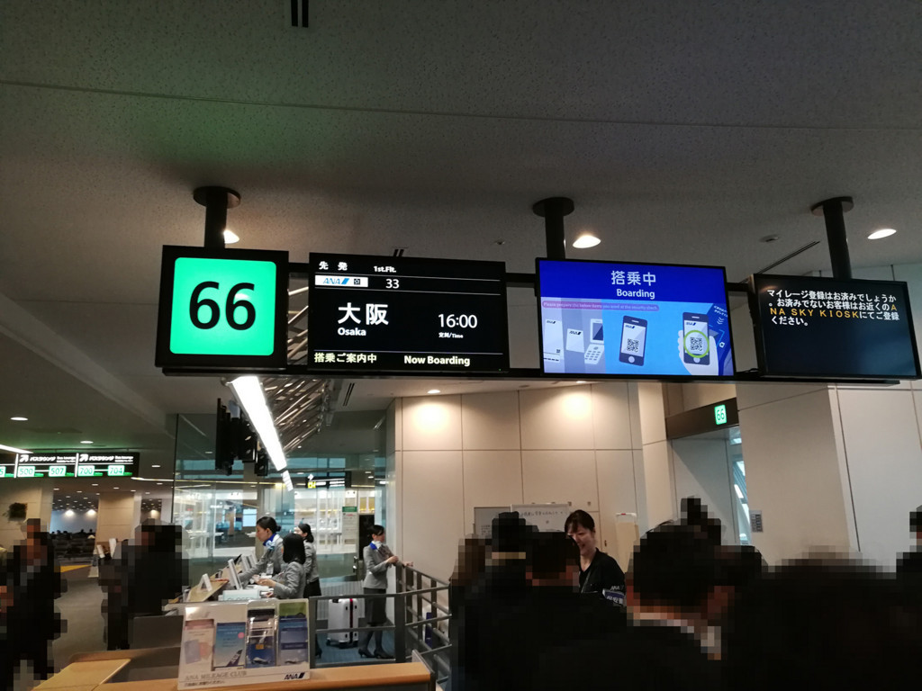 f:id:R_I:20171205193428j:plain