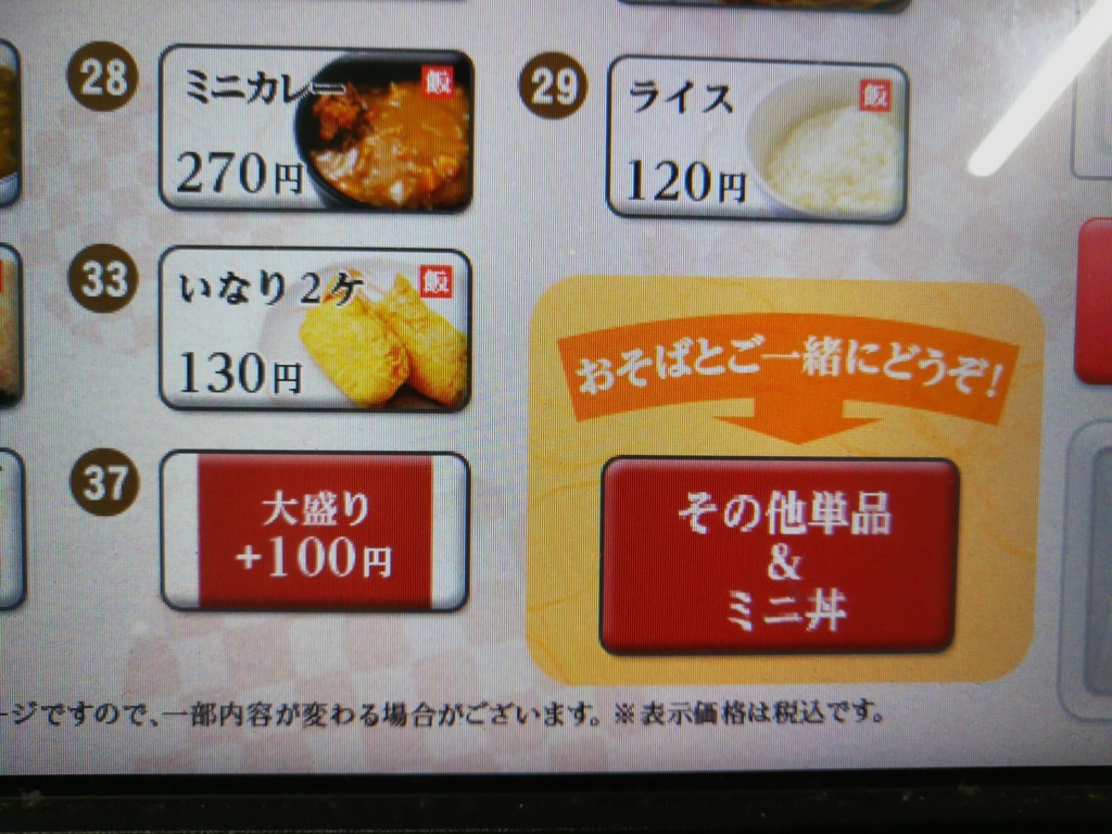 f:id:R_I:20171215235036j:plain