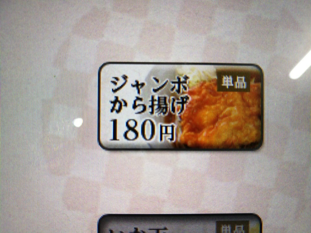 f:id:R_I:20171215235130j:plain