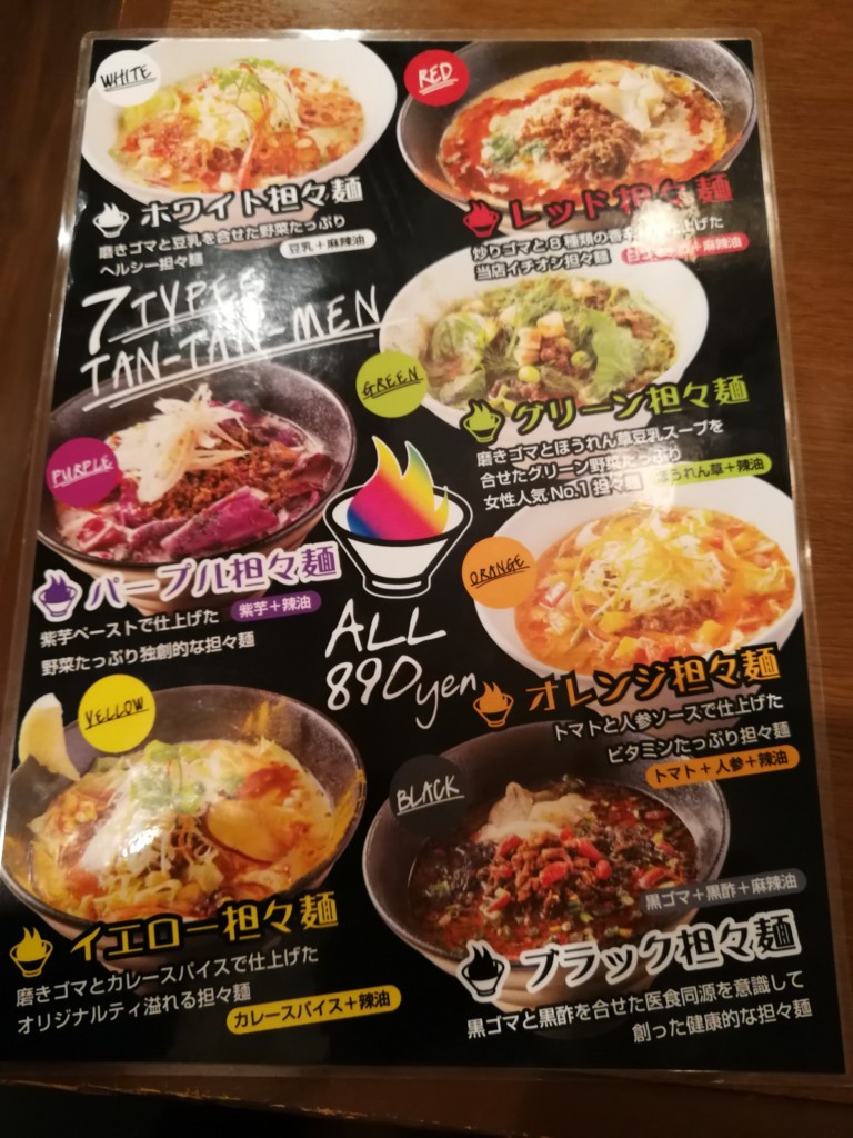 f:id:R_I:20171222224326j:plain