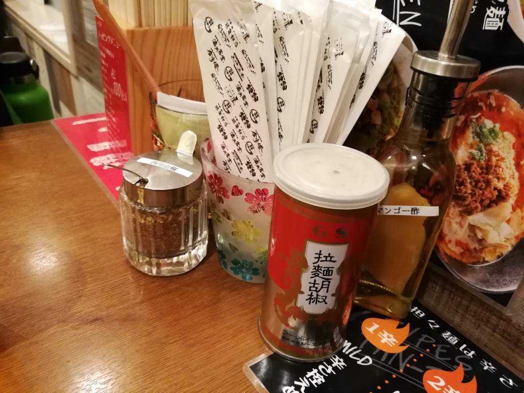 f:id:R_I:20171222224754j:plain