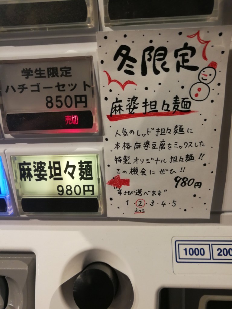 f:id:R_I:20171222230357j:plain