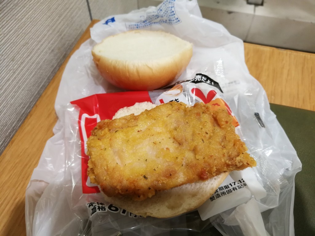 f:id:R_I:20171226225437j:plain f:id:R_I:20171226225437j:plain