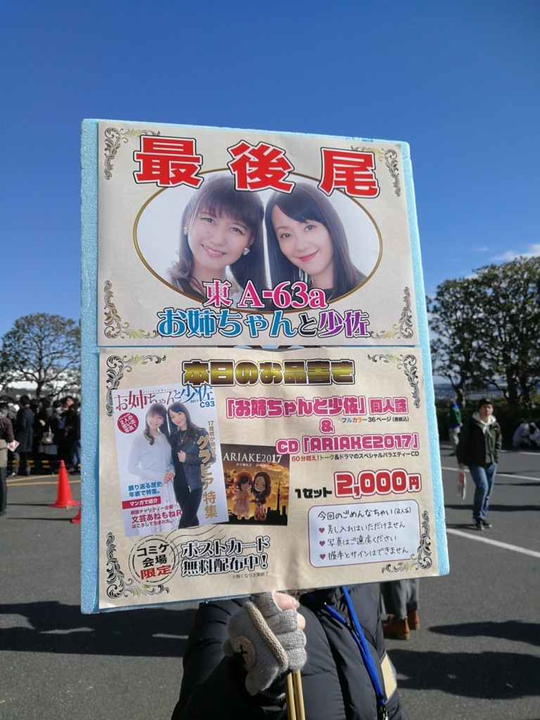 f:id:R_I:20171229231548j:plain