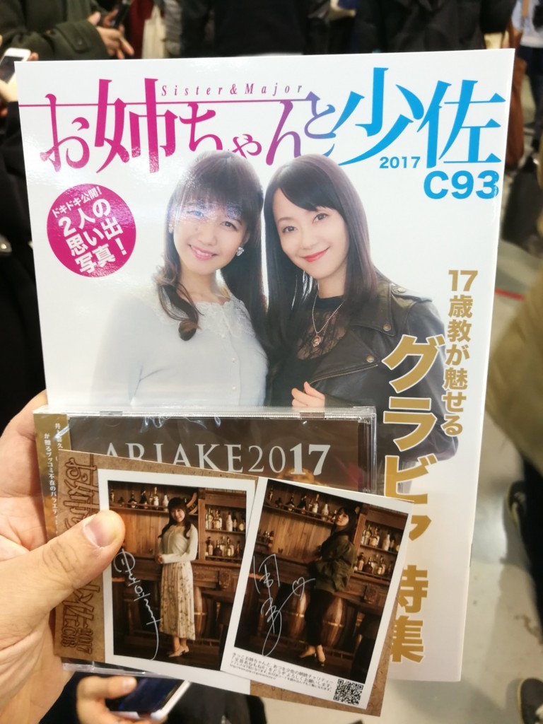 f:id:R_I:20171229231750j:plain