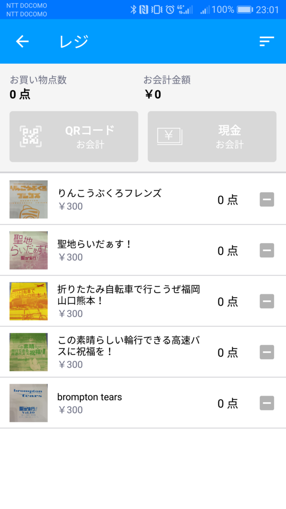 f:id:R_I:20180101153655p:plain