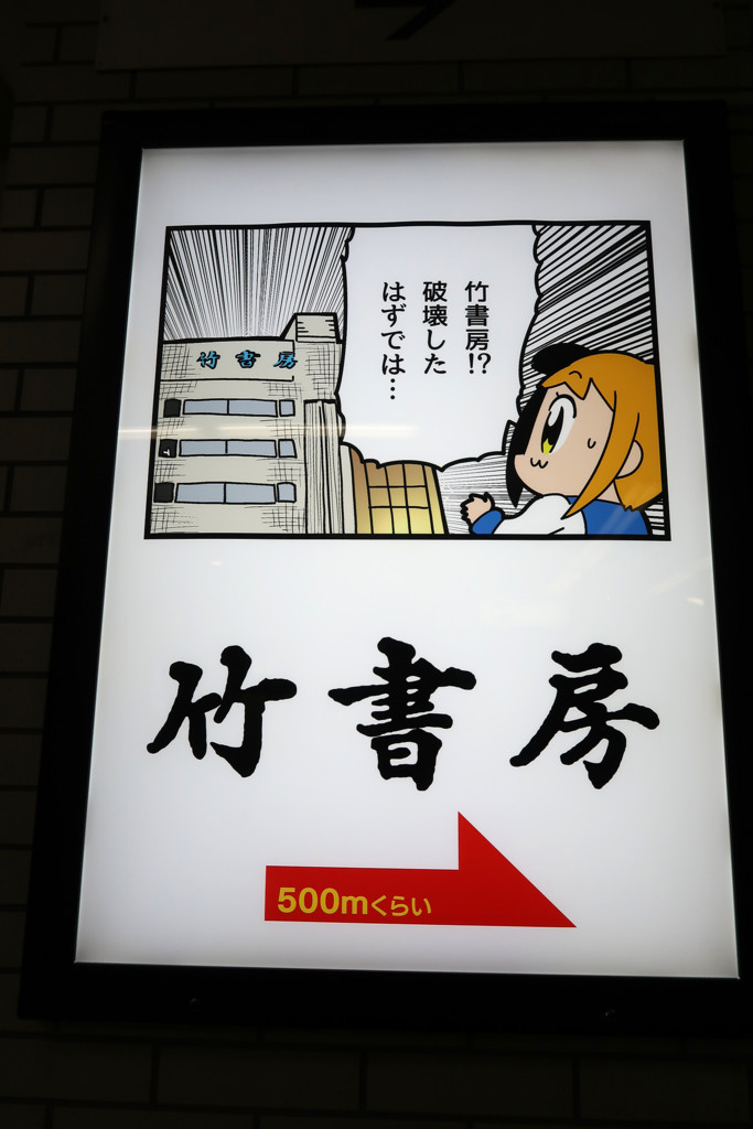 f:id:R_I:20180108173350j:plain