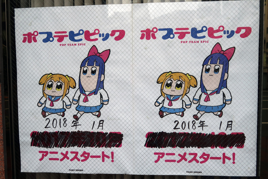 f:id:R_I:20180108174557j:plain