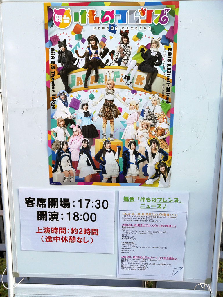 f:id:R_I:20180114204434j:plain