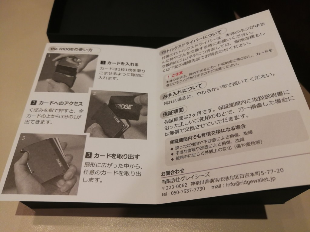 f:id:R_I:20180203204820j:plain