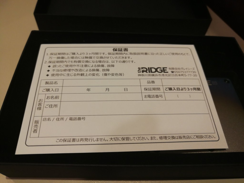 f:id:R_I:20180203204848j:plain