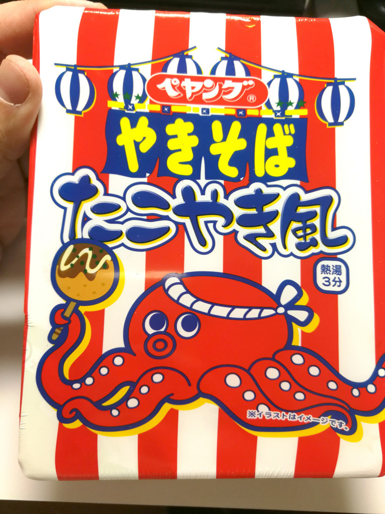 f:id:R_I:20180227002617j:plain