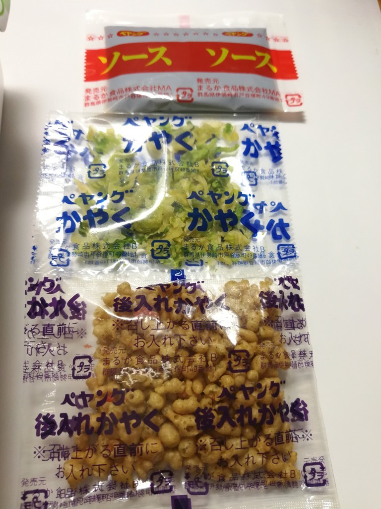 f:id:R_I:20180227010640j:plain