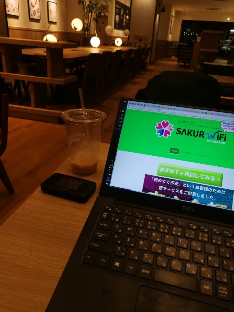 f:id:R_I:20180516214659j:plain