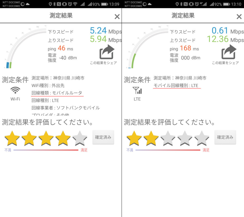 f:id:R_I:20180519090055j:plain