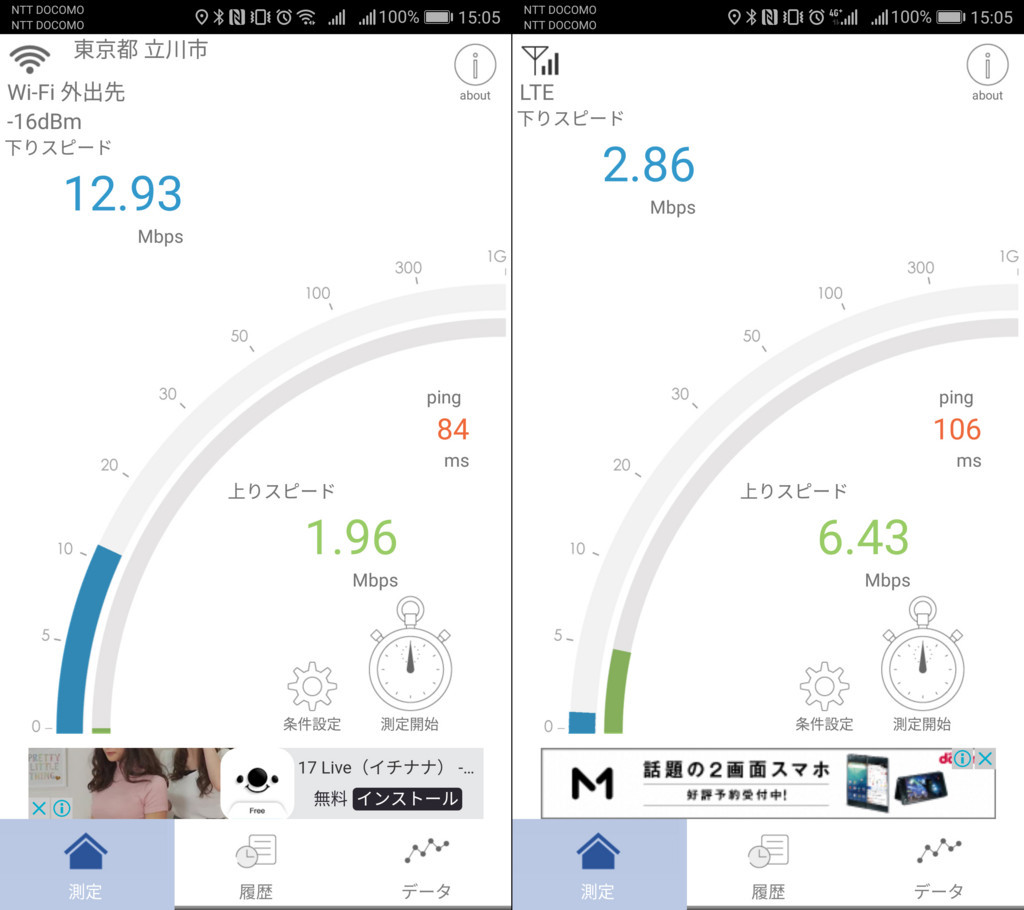 f:id:R_I:20180519095025j:plain