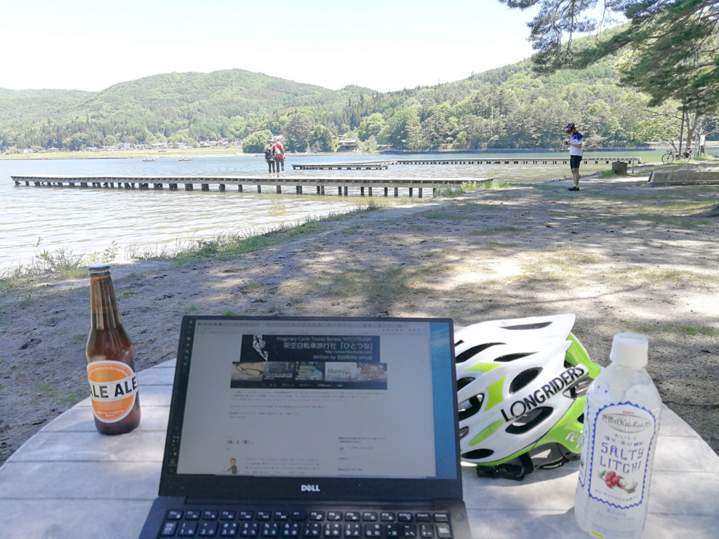 f:id:R_I:20180520105905j:plain