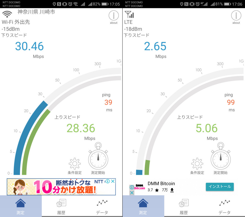 f:id:R_I:20180520110920j:plain