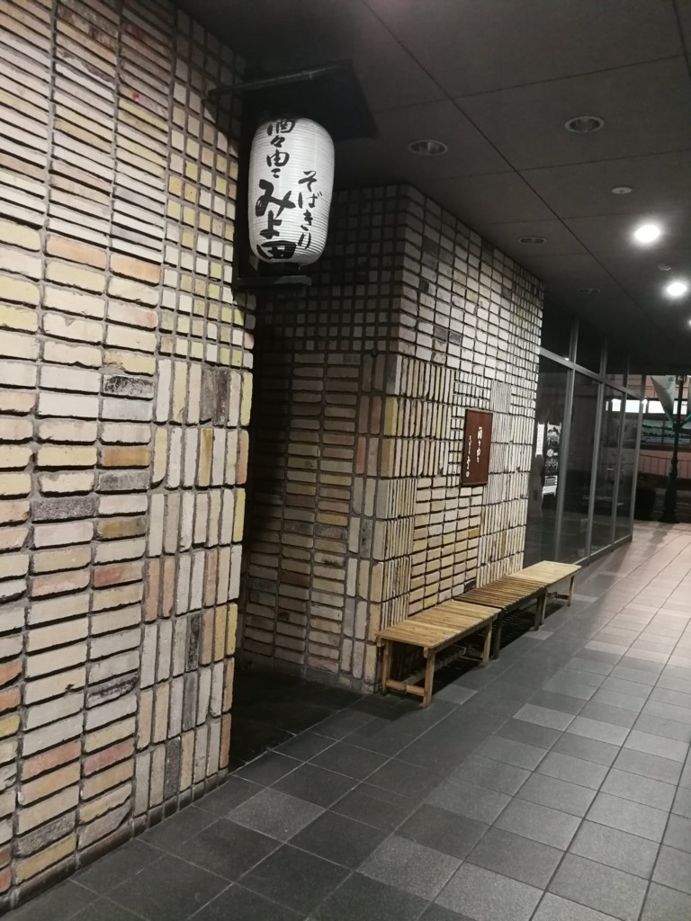 f:id:R_I:20180521161954j:plain