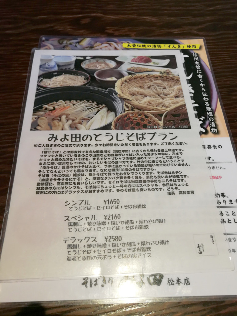 f:id:R_I:20180521163147j:plain