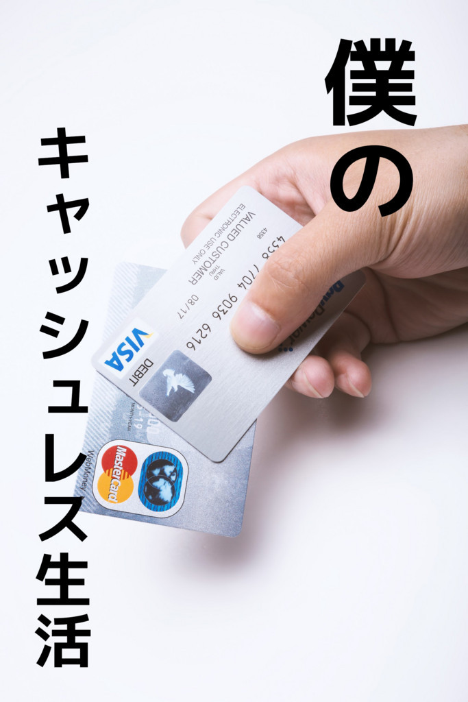 f:id:R_I:20180523211915j:plain