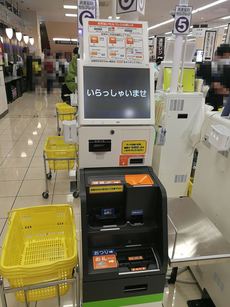 f:id:R_I:20180523220903j:plain