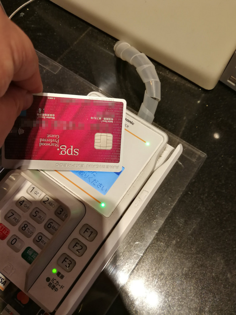 f:id:R_I:20180523223201j:plain