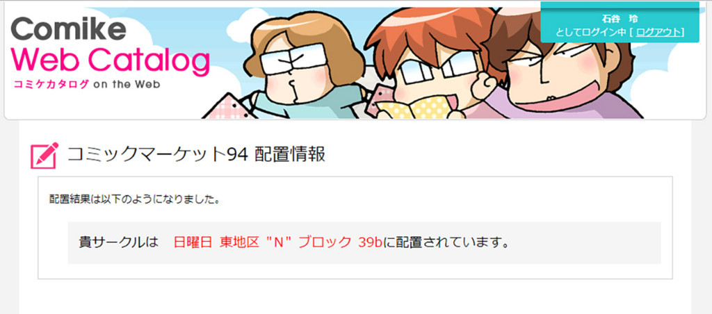 f:id:R_I:20180608211014j:plain