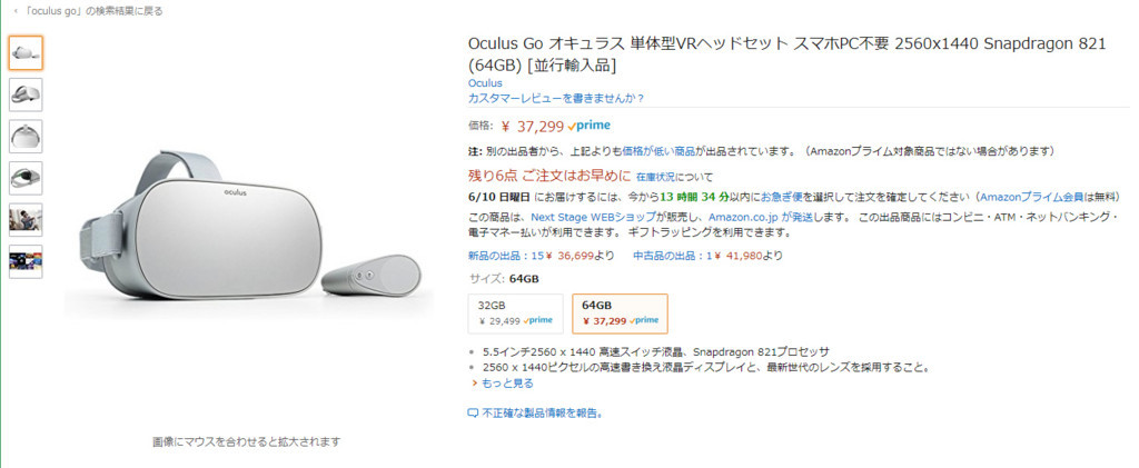 f:id:R_I:20180609185216j:plain f:id:R_I:20180609185216j:plain