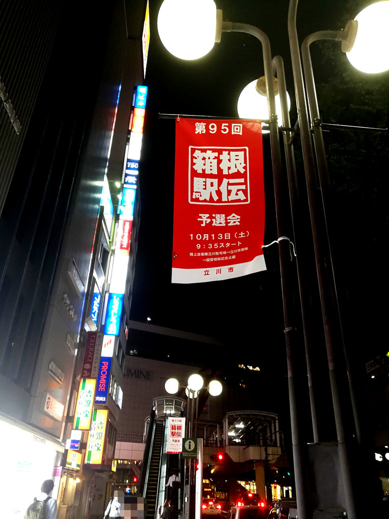 f:id:R_I:20181006192107j:plain