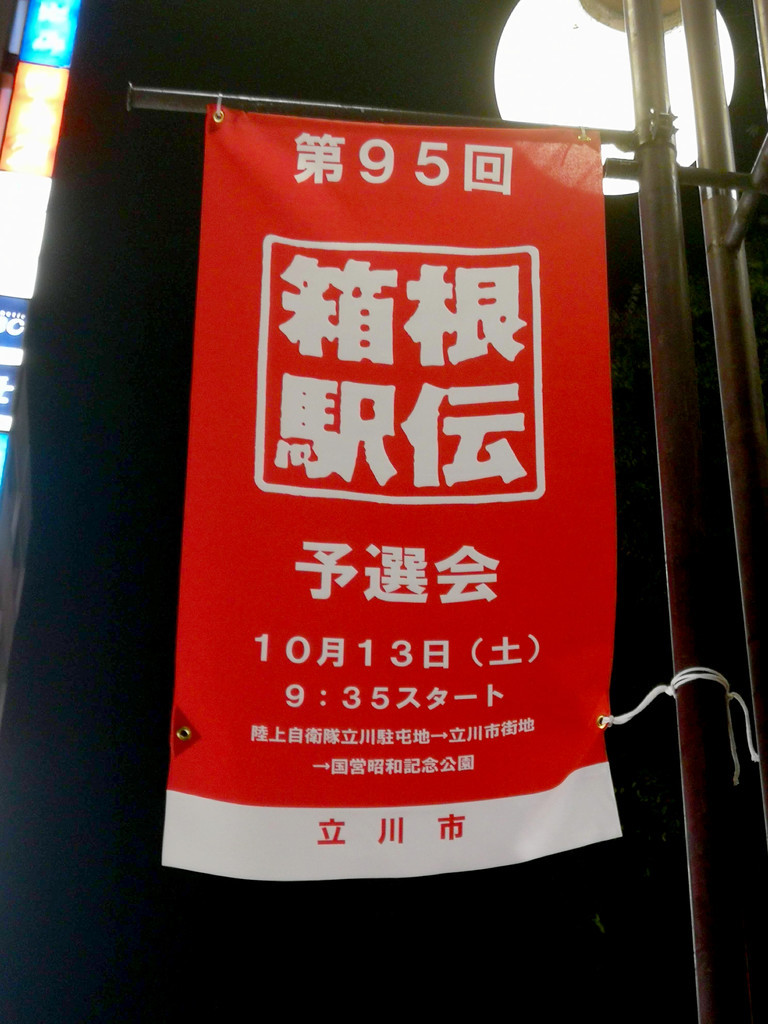 f:id:R_I:20181006192153j:plain