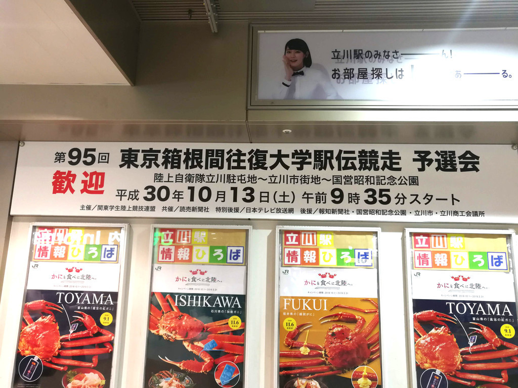 f:id:R_I:20181006200003j:plain
