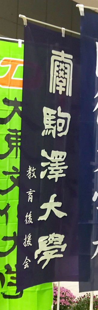 f:id:R_I:20181006202913j:plain