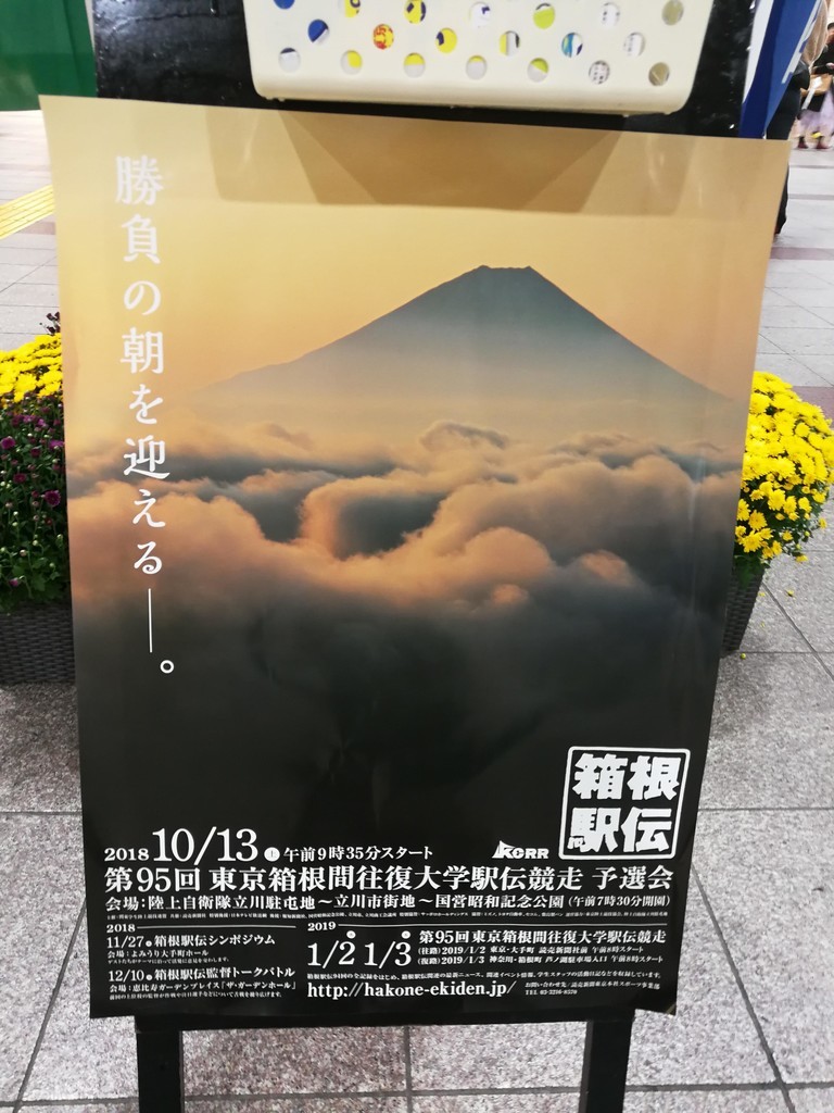 f:id:R_I:20181006205132j:plain