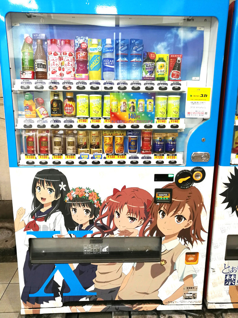 f:id:R_I:20181007201702j:plain