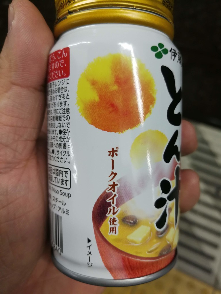 f:id:R_I:20181027175405j:plain