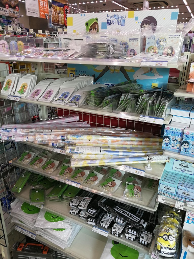 f:id:R_I:20181101213732j:plain
