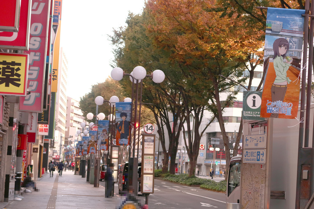 f:id:R_I:20181102204723j:plain