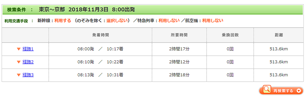 f:id:R_I:20181110191730p:plain