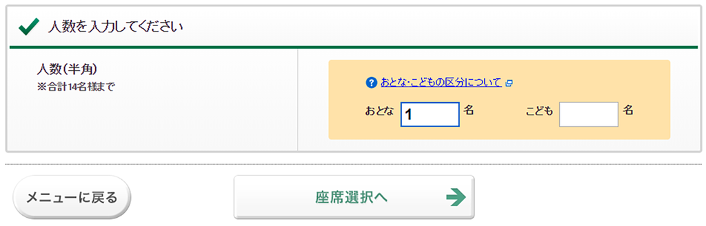 f:id:R_I:20181110193036p:plain