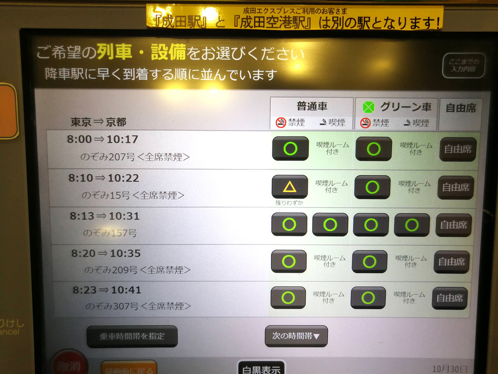 f:id:R_I:20181110213023j:plain